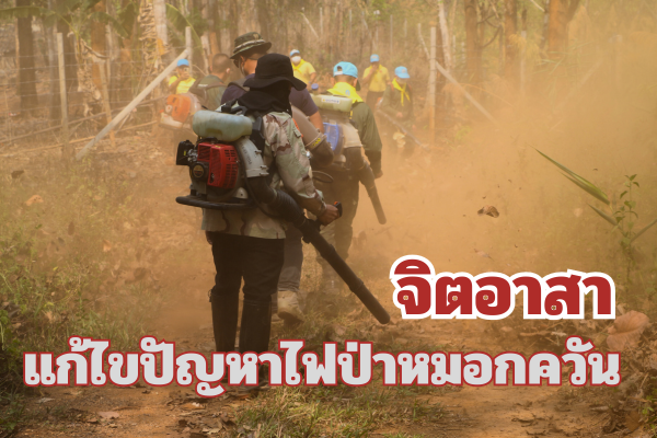 มหาวิทยาลัยมหาจุฬาลงกรณราชวิทยาลัย วิทยาเขตเชียงใหม่