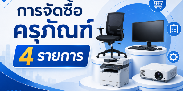 ChatGPT Image 14 ส.ค. 2569 09_11_13
