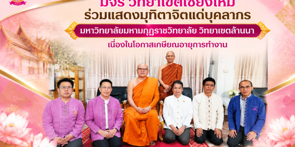 ChatGPT Image 25 ก.ย. 2569 13_09_23