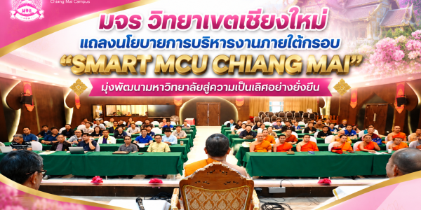 ChatGPT Image 25 ก.ย. 2569 16_49_15