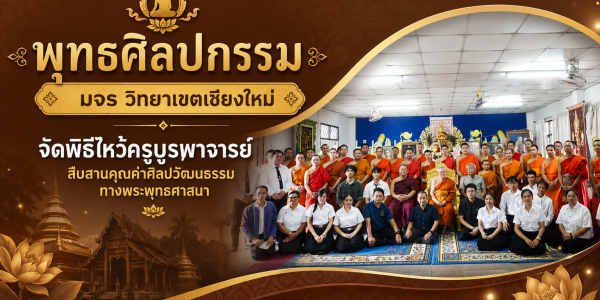 ChatGPT Image 25 มิ.ย. 2569 15_56_20