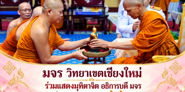 ChatGPT Image 30 ก.ย. 2569 09_06_11