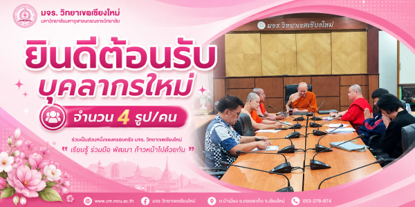 ChatGPT Image 31 ก.ค. 2569 11_10_11
