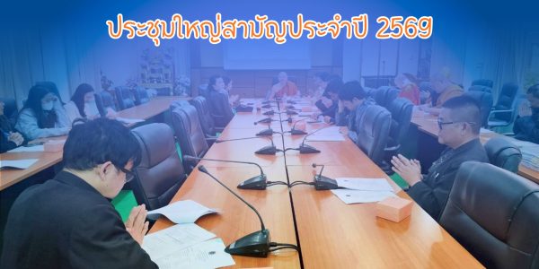 Website Thumbail (1)