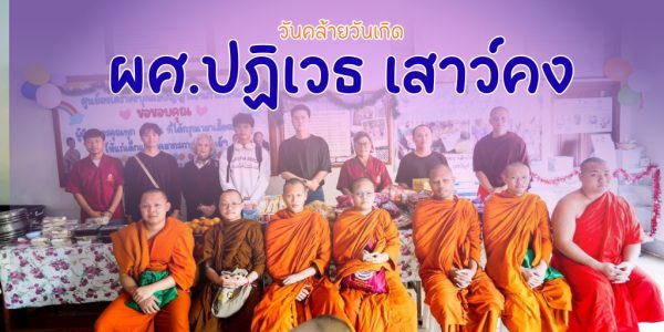 Website Thumbail (1)