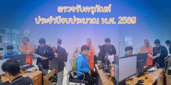 Website Thumbail (2)