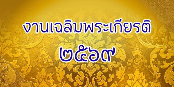 Website Thumbail (3)