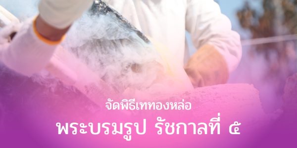 Website Thumbail (3)