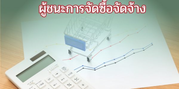 Website Thumbail (8)