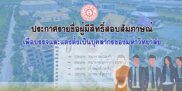 centralbanner670701_02 (1)