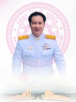 ดีไซน์ที่ยังไม่ได้ตั้งชื่อ