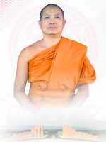 ท่านรอง