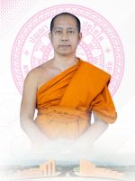 ธีร)