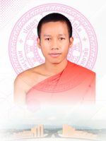 บุคลากร (1)