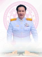 บุคลากร
