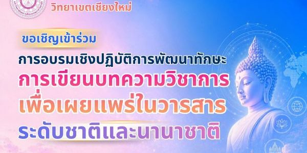 ปก Website (11)