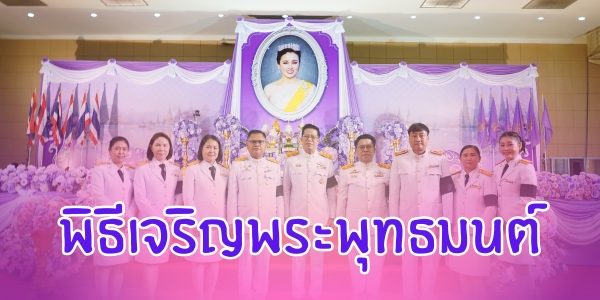 ปก Website (12)