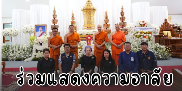 ปก Website (13)