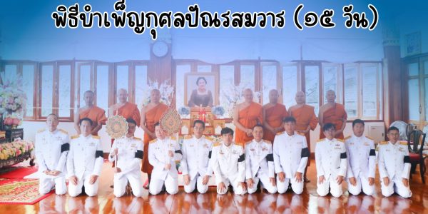 ปก Website (16)