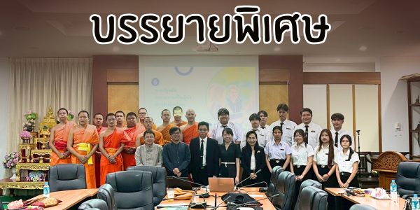 ปก Website - 2026-06-27T101000.348