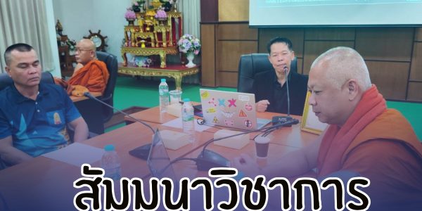 ปก Website - 2026-06-27T101819.846