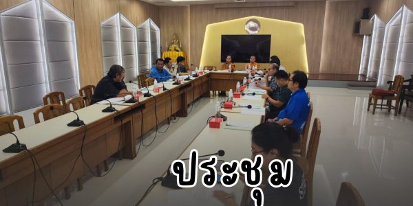 ปก Website - 2026-07-08T141336.590