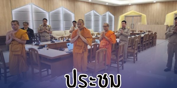ปก Website - 2026-07-13T144354.419