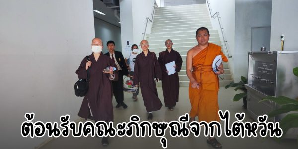 ปก Website - 2026-07-13T172250.492