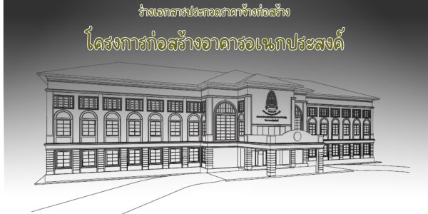 ปก Website (35)