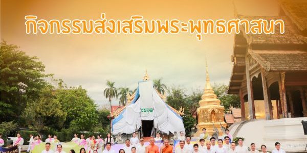 ปก Website (54)