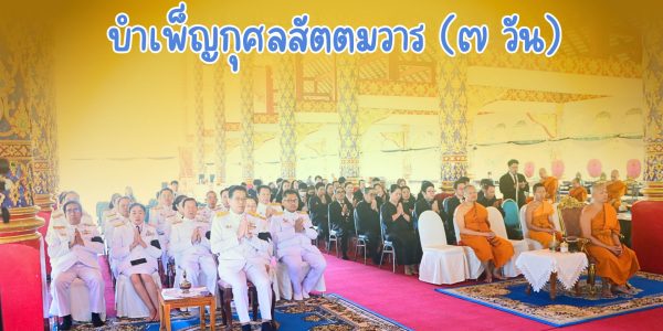 ปก Website (6) ปก Website (6)