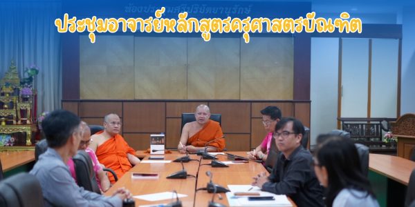 ปก Website (80)