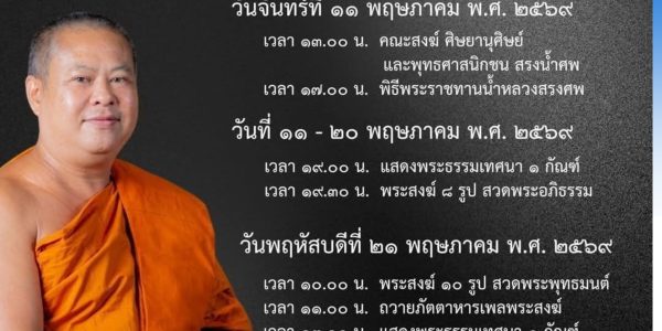 ปก Website (83)