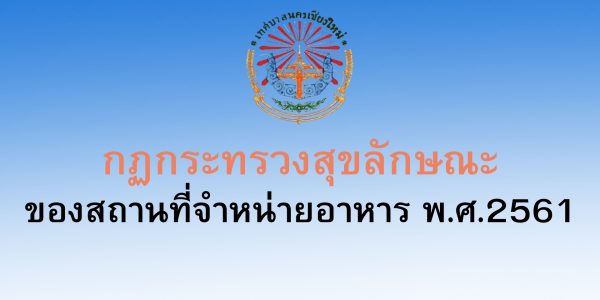 ปก Website (84)