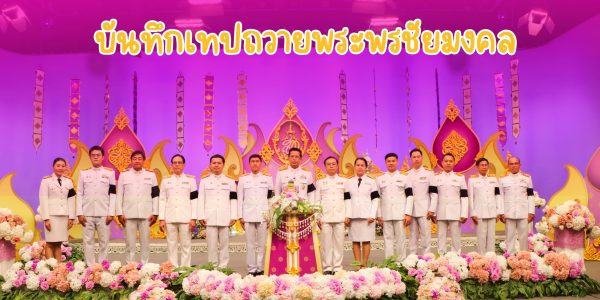 ปก Website (87)