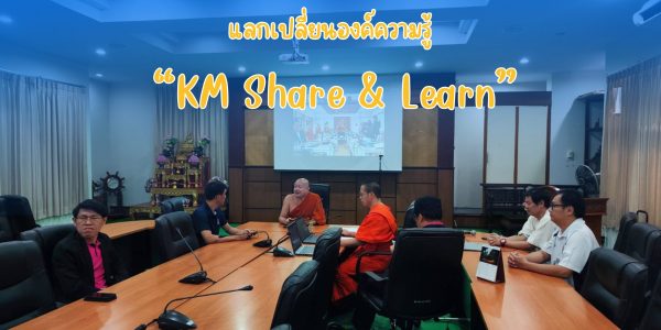 ปก Website (88)