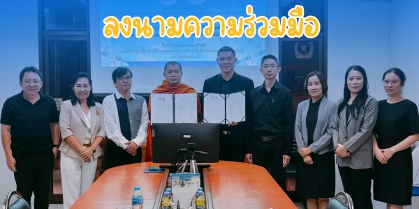 ปก Website (89)