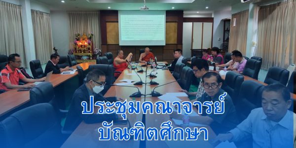 ปก Website (90)
