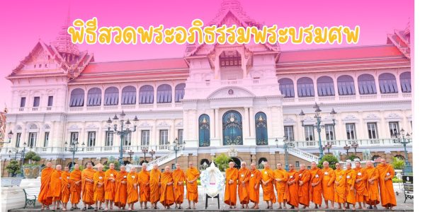 ปก Website (92)