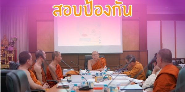 ปก Website (93)