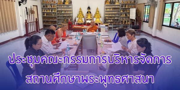 ปก Website (94)