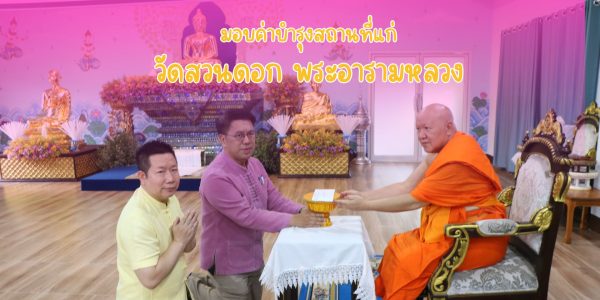 ปก Website (95)