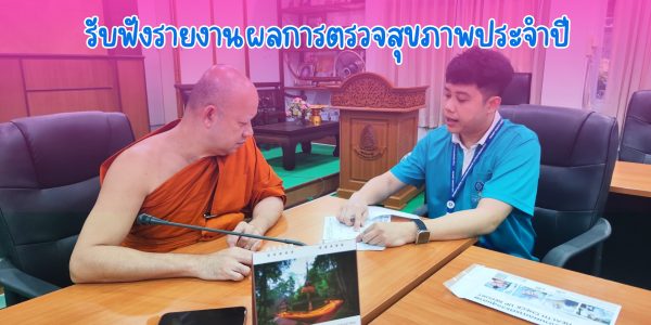 ปก Website (96)