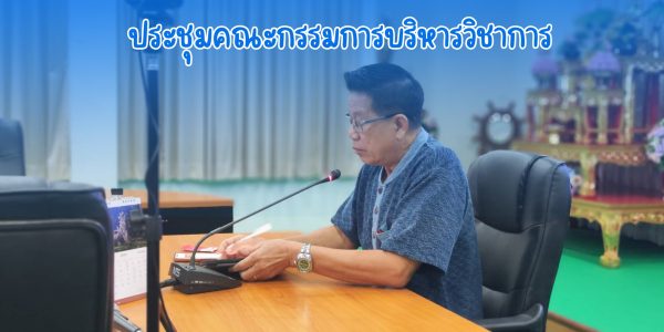 ปก Website (97)
