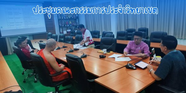 ปก Website (98)