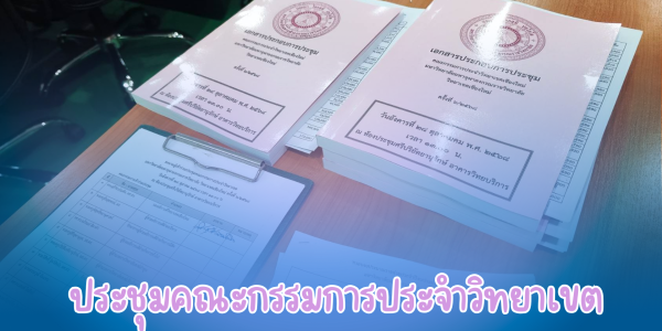 ปก Website ปก Website