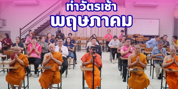 ปก website (79)