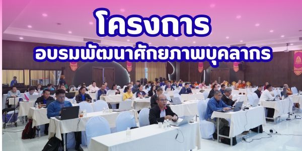 ปก website (82)