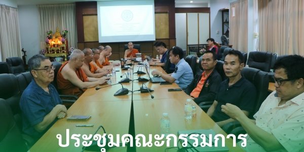 ประกาศรายชื่อผู้มีสิทธิ์สอบคัดเลือกเข้าศึกษาระดับปริญโท - เอก (1)