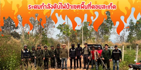 พิธีบำเพ็ญกุศลศพ คุณแม่วรรณศรี วงค์เครา (11)